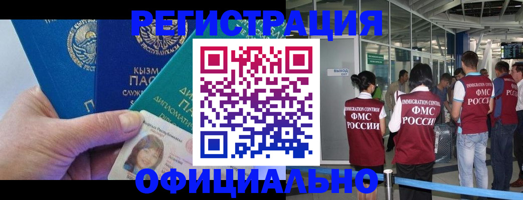 пропишу в квартире в Новгородской области