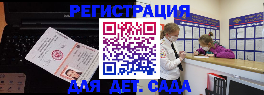 найти адрес прописки в Новгородской области